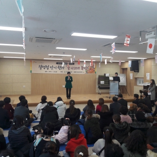 설명절맞이 행사 "윷나와라 뚝딱!" 대표이미지