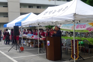 어르신 초청 경로잔치 참석 대표이미지