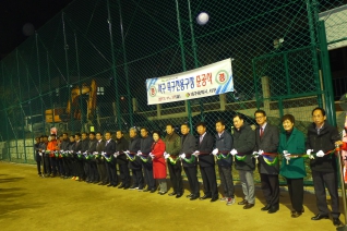 서구 족구 전용구장 준공식 대표이미지