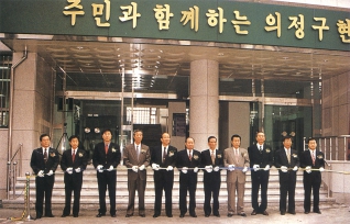 서구의회 청사 준공 및 이전 개소 대표이미지