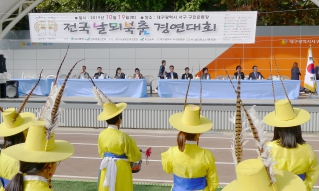 2019 전국 날뫼북춤 경연대회 대표이미지