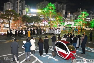 2021년 성탄트리 점등식 대표이미지