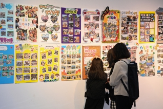 지역아동센터 연합발표회 대표이미지