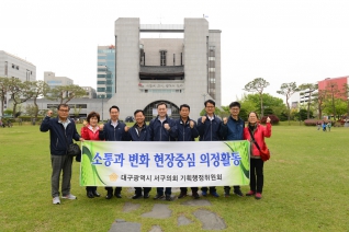 기획행정위원회 비교견학 대표이미지