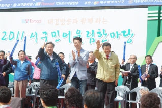 2011 서구민 어울림 한마당 대표이미지