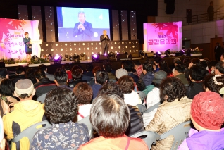 제4회 공감음악회 대표이미지