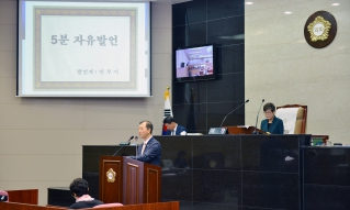 제214회 서구의회 임시회 (제3차 본회의) 대표이미지