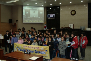 신애보육원생 본회의장 견학 대표이미지