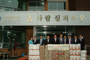 사회복지 시설 방문(영락양로원) 대표이미지