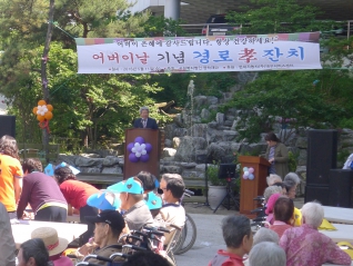 어버이날 기념 경노 孝 잔치 대표이미지