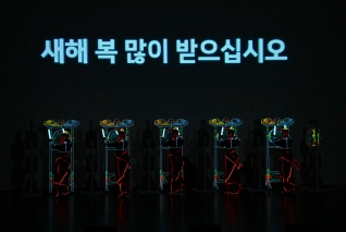 2024년 신년인사회 대표이미지