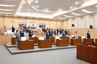 제241회 서구의회 임시회 제1차 본회의 대표이미지