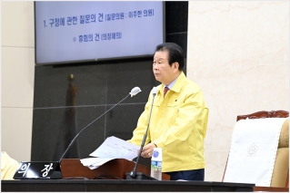 제222회 서구의회 임시회 제2차본회의  대표이미지