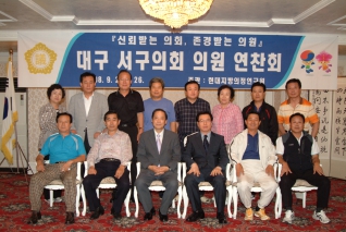 의원 연찬회 대표이미지