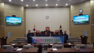 사회도시위원회 비교견학 대표이미지