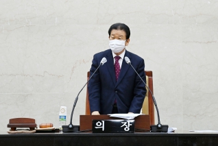 제227회 서구의회 임시회 제2차 본회의 대표이미지