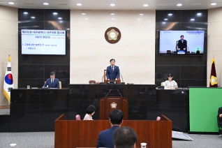 제252회 서구의회 임시회 제2차 본회의 대표이미지