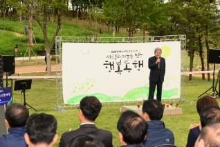 2017 행복서구 복지 한마당 대표이미지