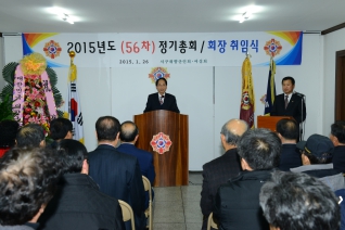 서구재향군인회 정기총회 참석 대표이미지