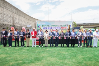 비산 제3 파크골프장 개장식 대표이미지