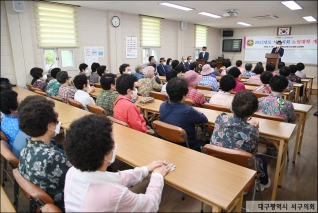 2022년도 서구지회 노인대학 개강식 대표이미지
