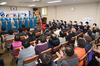 대한노인회 서구지회 정기총회 대표이미지