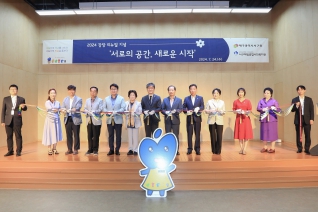 서구제일종합사회복지관  강당리뉴얼 기념식 대표이미지