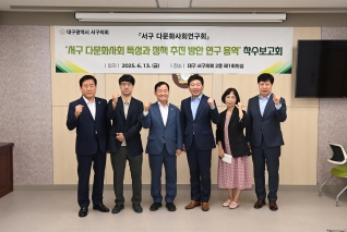 의원연구단체 착수보고회 대표이미지