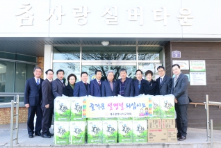 사회복지시설 방문 대표이미지