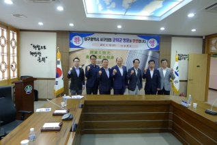 의회운영위원회(비교견학) 대표이미지