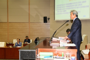 제199회 대구광역시 서구의회 임시회(제3차 본회의) 대표이미지