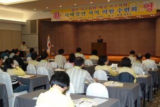 제7회 자매결연의회 합동수련회 대표이미지