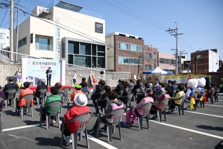 원고개 마을뮤지엄 개관식 대표이미지