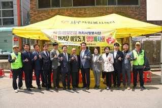 어려운 이웃돕기 일일바자회 대표이미지