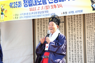 정월대보름 동제 대표이미지