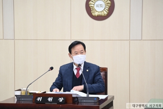 제233회 임시회 의회운영위원회 대표이미지