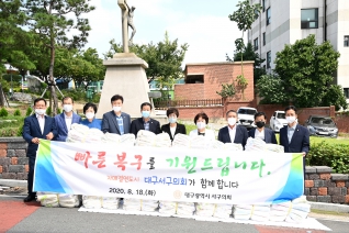 대구 서구의회, 수해피해 입은 광주 서구의회에 위문품 전달 대표이미지