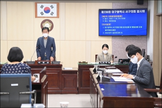제236회 의회운영위원회 대표이미지
