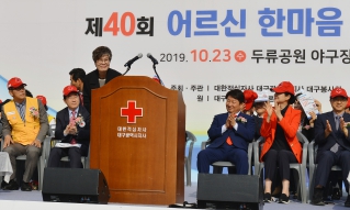 제40회 어르신 한마음 체육대회 대표이미지