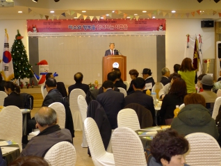 2016년 좋은이웃 초청 송년 행사 대표이미지