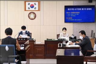 제237회 제2차 기획행정위원회 대표이미지