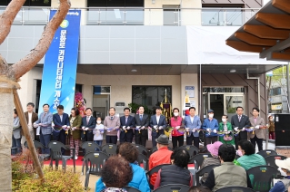 비산6동 문화로 커뮤니티센터 개소식 대표이미지