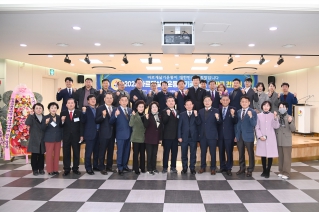 2023 바르게살기운동 정기총회 대표이미지