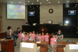 한사랑 어린이집 원생 - 현장 체험학습 대표이미지