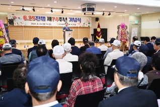 6.25전쟁 제74주년 기념식 대표이미지