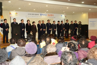 2018년 설맞이 합동차례 함께하는 설날행사 대표이미지