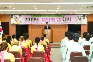 2019년 성년의 날 행사 대표이미지