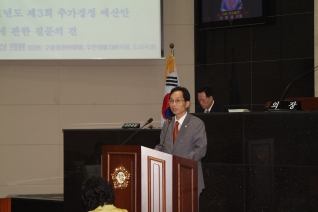 제156회 서구의회 임시회 제2차 본회의(5분 자유발언) 대표이미지