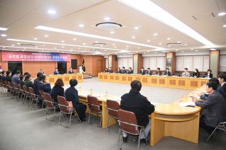 민주평통 4분기 정기회의 대표이미지