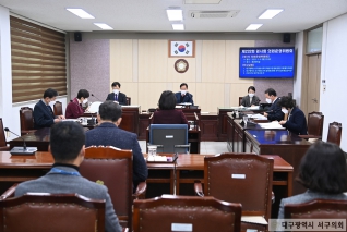 제232회 임시회 의회운영위원회 업무보고 대표이미지